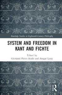カントとフィヒテにおける体系と自由<br>System and Freedom in Kant and Fichte (Routledge Studies in Eighteenth-century Philosophy)