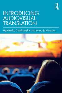 視聴覚翻訳入門<br>Introducing Audiovisual Translation