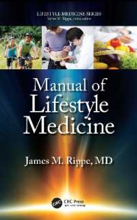 ライフスタイル医学マニュアル<br>Manual of Lifestyle Medicine (Lifestyle Medicine)