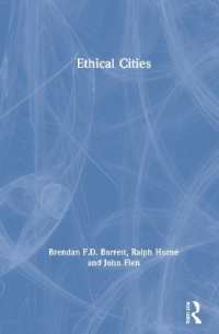 倫理的都市<br>Ethical Cities