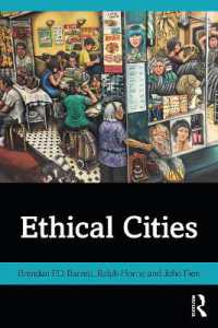 倫理的都市<br>Ethical Cities