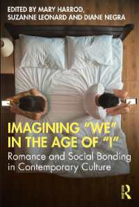 現代文化に見るロマンスと「私たち」の想像<br>Imagining 'We' in the Age of 'I' : Romance and Social Bonding in Contemporary Culture