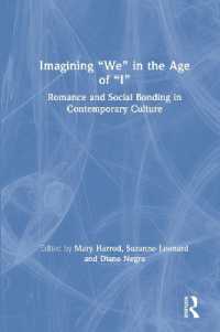 現代文化に見るロマンスと「私たち」の想像<br>Imagining 'We' in the Age of 'I' : Romance and Social Bonding in Contemporary Culture