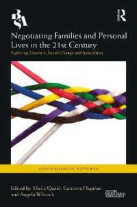 ２１世紀の家族と個人的生活<br>Negotiating Families and Personal Lives in the 21st Century : Exploring Diversity, Social Change and Inequalities (Sociological Futures)