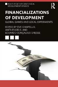 開発の金融化<br>Financializations of Development : Global Games and Local Experiments (Routledge Explorations in Development Studies)