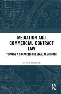 調停と商事契約法<br>Mediation and Commercial Contract Law : Towards a Comprehensive Legal Framework