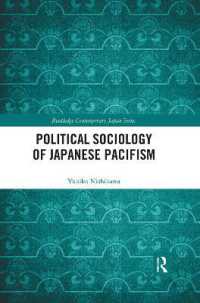 西川由紀子著／日本の平和主義の政治社会学<br>Political Sociology of Japanese Pacifism (Routledge Contemporary Japan Series)