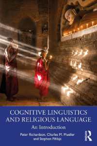 認知言語学と宗教の言語：入門<br>Cognitive Linguistics and Religious Language : An Introduction