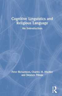 認知言語学と宗教の言語：入門<br>Cognitive Linguistics and Religious Language : An Introduction