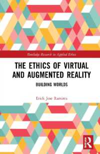 VR/ARの倫理<br>The Ethics of Virtual and Augmented Reality : Building Worlds (Routledge Research in Applied Ethics)