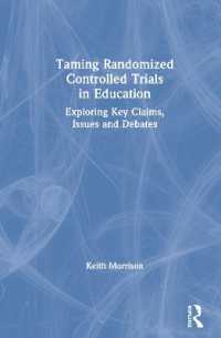 教育におけるランダム化比較試験の議論<br>Taming Randomized Controlled Trials in Education : Exploring Key Claims, Issues and Debates