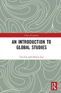 グローバル研究入門（全２巻）<br>An Introduction to Global Studies (China Perspectives)