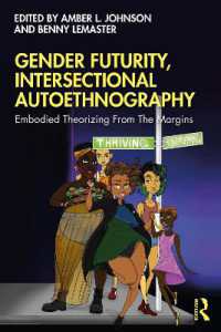 交差的ジェンダーのオートエスノグラフィー<br>Gender Futurity, Intersectional Autoethnography : Embodied Theorizing from the Margins (Writing Lives: Ethnographic Narratives)
