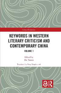 Keywords in Western Literary Criticism and Contemporary China : Volume 1 (China Perspectives)