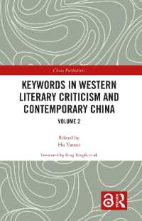 Keywords in Western Literary Criticism and Contemporary China : Volume 2 (China Perspectives)
