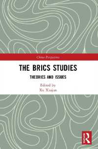 The BRICS Studies : Theories and Issues (China Perspectives)