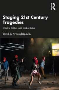 ２１世紀の悲劇の演出：演劇・政治・グローバル危機<br>Staging 21st Century Tragedies : Theatre, Politics, and Global Crisis