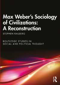 ウェーバーの文明社会学：再構成<br>Max Weber's Sociology of Civilizations: A Reconstruction (Routledge Studies in Social and Political Thought)
