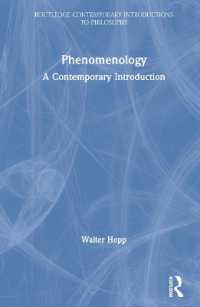 現象学：現代的入門<br>Phenomenology : A Contemporary Introduction (Routledge Contemporary Introductions to Philosophy)