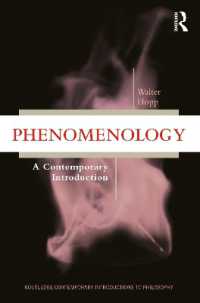 現象学：現代的入門<br>Phenomenology : A Contemporary Introduction (Routledge Contemporary Introductions to Philosophy)