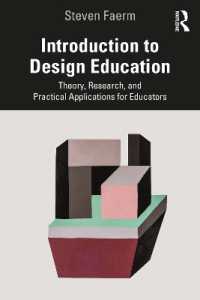 デザイン教育入門<br>Introduction to Design Education : Theory, Research, and Practical Applications for Educators