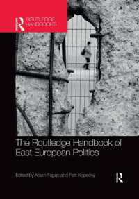 ラウトレッジ版　東欧政治ハンドブック<br>The Routledge Handbook of East European Politics