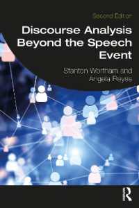 継起的パターンのディスコース分析へ（第２版）<br>Discourse Analysis Beyond the Speech Event （2ND）
