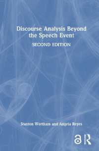 継起的パターンのディスコース分析へ（第２版）<br>Discourse Analysis Beyond the Speech Event （2ND）