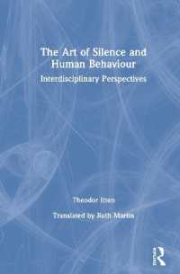 沈黙の作法と人間行動の学際的視座<br>The Art of Silence and Human Behaviour : Interdisciplinary Perspectives