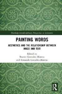 絵のような言葉：イメージ／テクストの関係と美学<br>Painting Words : Aesthetics and the Relationship between Image and Text (Routledge Interdisciplinary Perspectives on Literature)