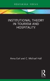 ツーリズム・ホスピタリティの制度論<br>Institutional Theory in Tourism and Hospitality (Routledge Focus on Tourism and Hospitality Research)