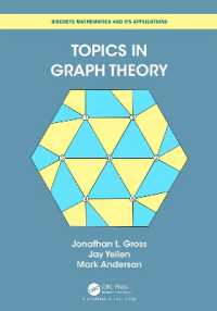 グラフ理論のトピック<br>Topics in Graph Theory (Discrete Mathematics and Its Applications)