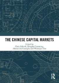 The Chinese Capital Markets