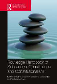 ラウトレッジ版　下位国家主体の憲法と立憲主義ハンドブック<br>Routledge Handbook of Subnational Constitutions and Constitutionalism