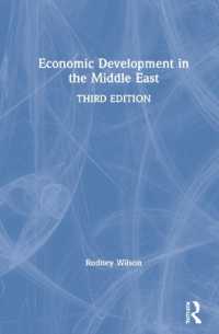 中東の経済発展（第３版）<br>Economic Development in the Middle East （3RD）