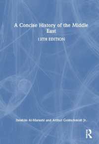 中東小史（第１３版）<br>A Concise History of the Middle East （13TH）
