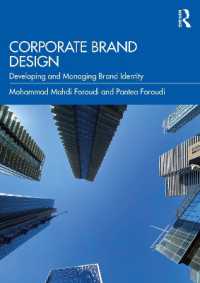 企業ブランドデザイン<br>Corporate Brand Design : Developing and Managing Brand Identity