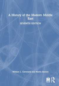 中東近現代史（第７版）<br>A History of the Modern Middle East （7TH）