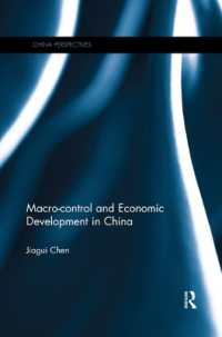 Macro-control and Economic Development in China (China Perspectives)
