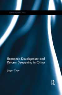 Economic Development and Reform Deepening in China (China Perspectives)