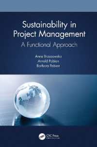 プロジェクト管理における持続可能性：機能的アプローチ<br>Sustainability in Project Management : A Functional Approach