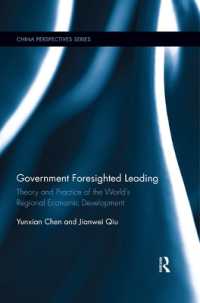 Government Foresighted Leading : Theory and Practice of the World's Regional Economic Development (China Perspectives)