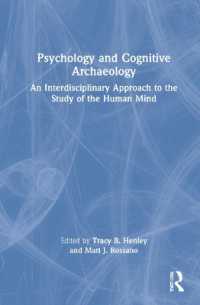 心理学と認知考古学<br>Psychology and Cognitive Archaeology : An Interdisciplinary Approach to the Study of the Human Mind