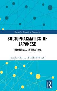 尾鼻靖子（共）著／日本語の社会語用論<br>Sociopragmatics of Japanese : Theoretical Implications (Routledge Research in Pragmatics)