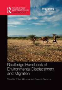 ラウトレッジ版　環境難民と移住ハンドブック<br>Routledge Handbook of Environmental Displacement and Migration (Routledge Environment and Sustainability Handbooks)