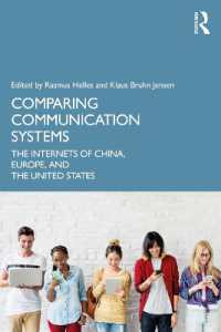 コミュニケーション・システムの比較：中国・欧州・米国のインターネット<br>Comparing Communication Systems : The Internets of China, Europe, and the United States