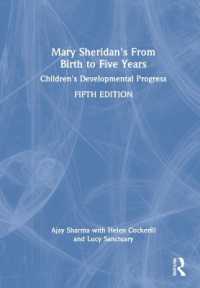 0-5歳児の発達（第５版）<br>Mary Sheridan's from Birth to Five Years : Children's Developmental Progress （5TH）