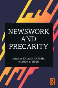 ニュース産業の不安な労働者<br>Newswork and Precarity