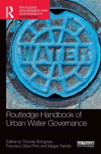 ラウトレッジ版　都市水道ガバナンス・ハンドブック<br>Routledge Handbook of Urban Water Governance (Routledge Environment and Sustainability Handbooks)