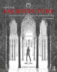 建築分析入門（第５版）<br>Analysing Architecture : The universal language of place-making （5TH）